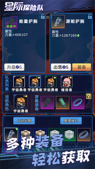 Ǽ̽նİv1.0.0 ׿