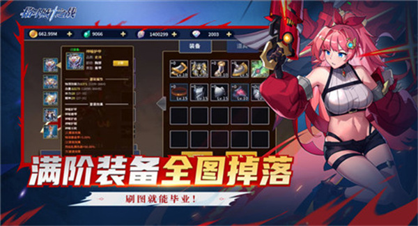 񶷳֮սv1.0.1 ׿