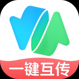 极速文件互传v1.0.0 安卓版