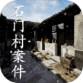 ʯŴ¼v1.6 ׿