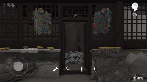 ʯŴ¼v1.6 ׿