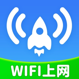 WiFi全能钥匙极速版v1.1.3 安卓版