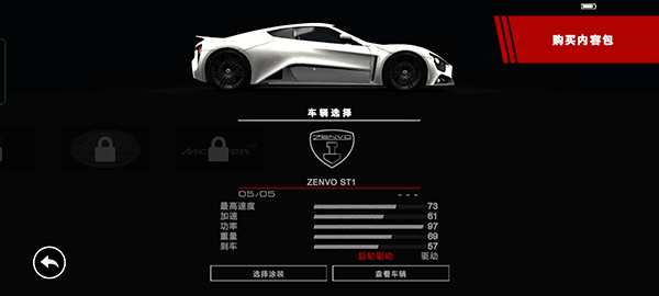 v1.4.2RC8-androi ׿