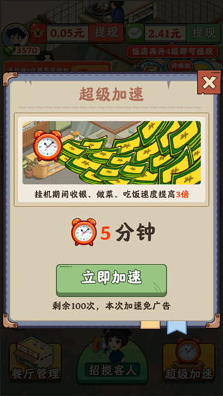 㷹