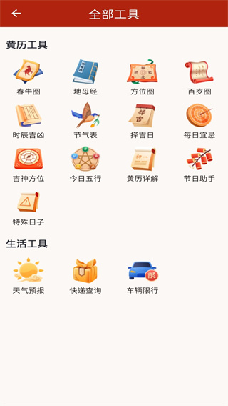 202506041104132oure.jpg