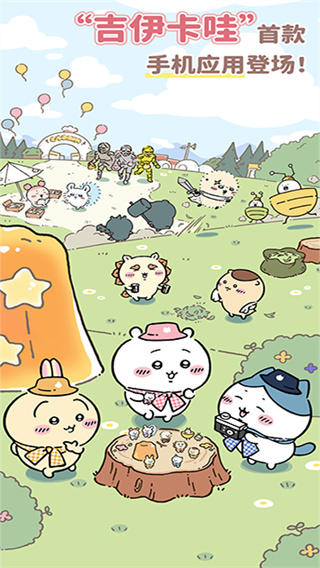 ڴChiikawa Pocket