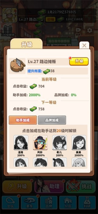 1750311980666042.jpg