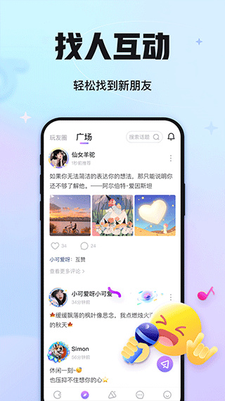 ۻapp