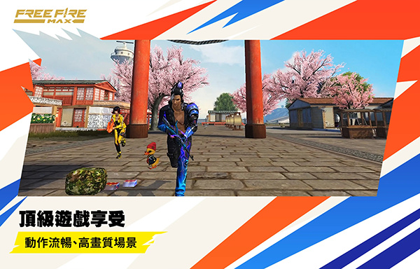 freefire2025ԭ