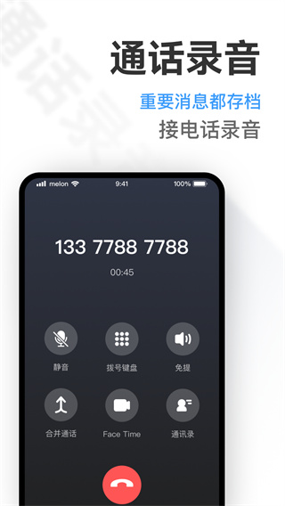 ΢΢벻ʱv1.1.0 ׿