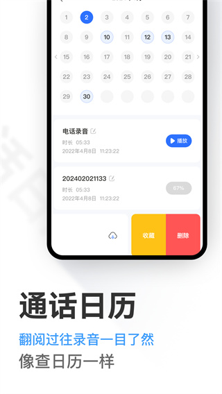΢΢벻ʱv1.1.0 ׿