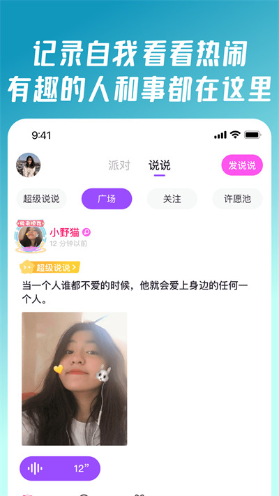 ͬϷAPPͬɶԣv9.0.0.3 °