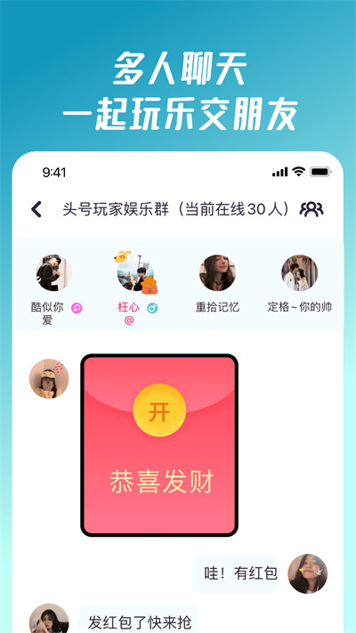 ͬϷAPPͬɶԣv9.0.0.3 °