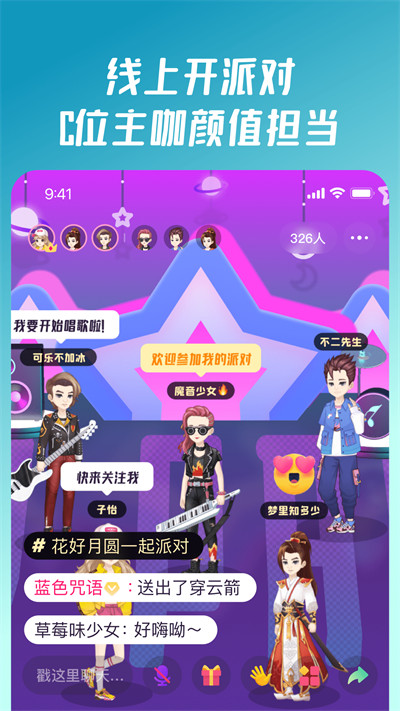 ͬϷAPPͬɶԣv9.0.0.3 °