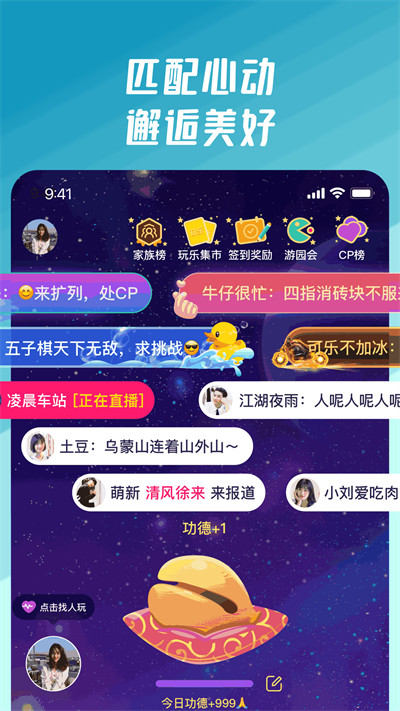 ͬϷAPPͬɶԣv9.0.0.3 °