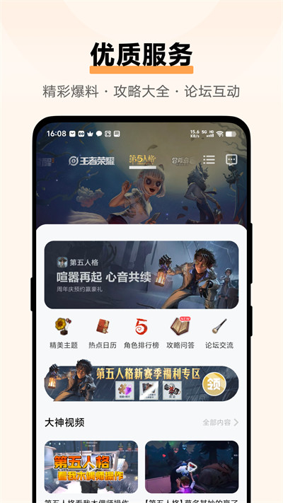 vivoϷappٷv7.1.4.0 ׿
