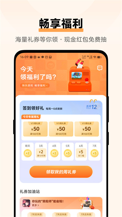vivoϷappٷv7.1.4.0 ׿
