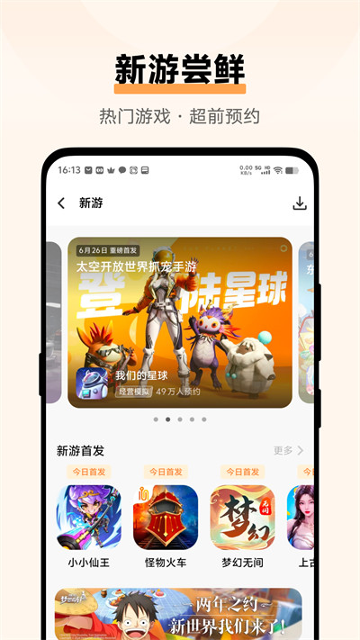 vivoϷappٷv7.1.4.0 ׿