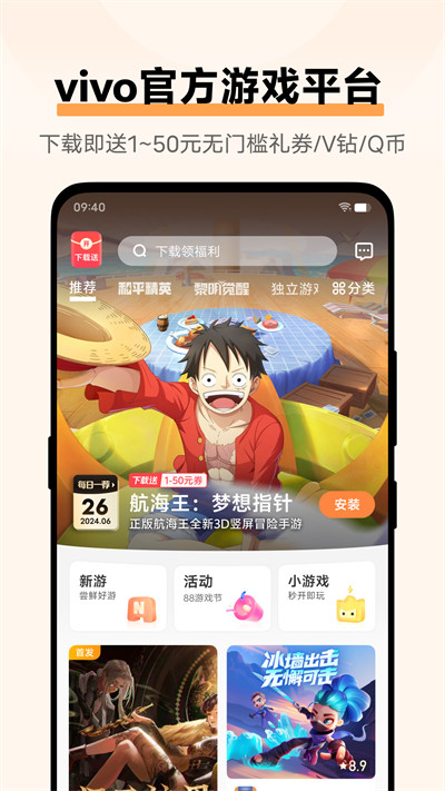 vivoϷappٷv7.1.4.0 ׿