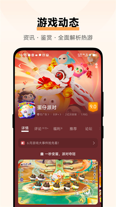 vivoϷappٷv7.1.4.0 ׿