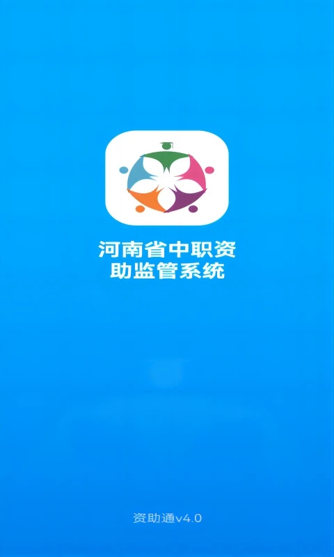 ͨ°汾ذװv4.2.3 ׿