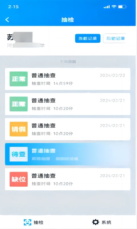 ͨ°汾ذװv4.2.3 ׿