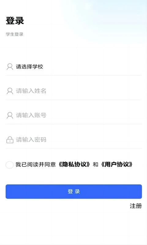 ͨ°汾ذװv4.2.3 ׿