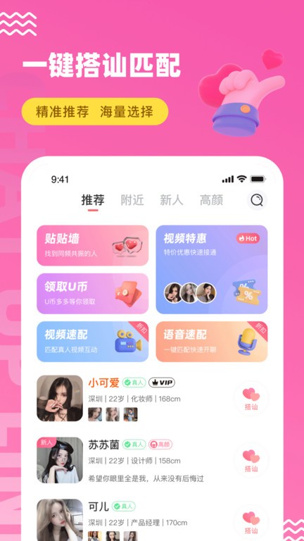 appv7.8.0 ׿