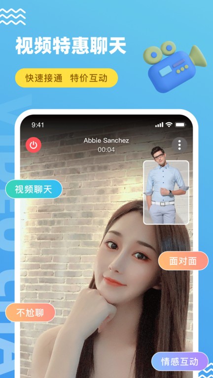 appv7.8.0 ׿