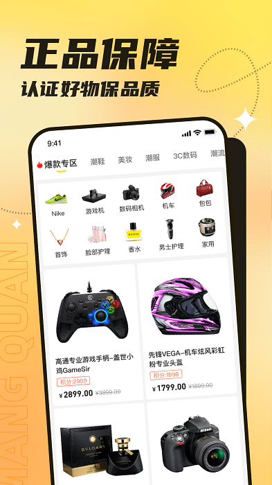 âȦappv1.2.7 ׿