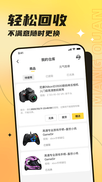 âȦappv1.2.7 ׿
