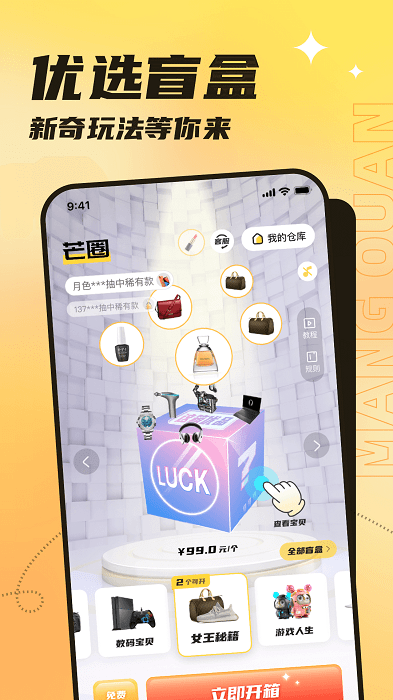 âȦappv1.2.7 ׿