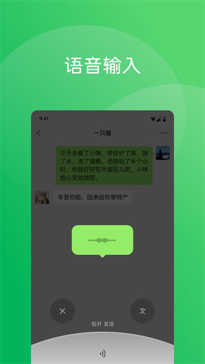 ΢appذװֻv8.0.60 ׿