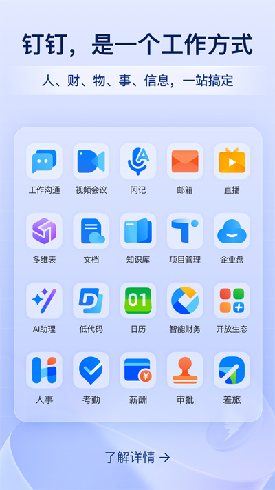 ذװappv7.7.0 ׿