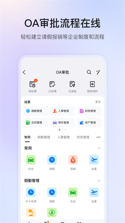 ذװappv7.7.0 ׿