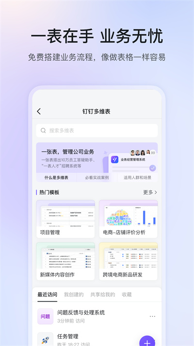 ذװappv7.7.0 ׿