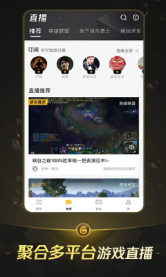 ѶWeGameֻ(WeGame)v6.7.2 °