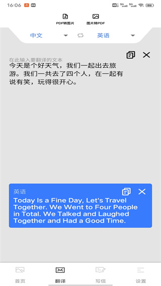 ʫʫʾѡȫv1.0.5 ׿
