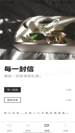 ʫʫʾѡȫv1.0.5 ׿