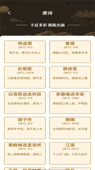 ʫʫʾѡȫv1.0.5 ׿
