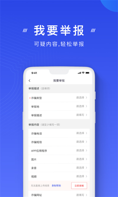 ҷթappٷv2.0.18 ׿