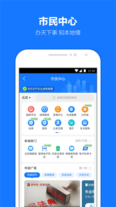 ֧v10.7.36.8000 ׿
