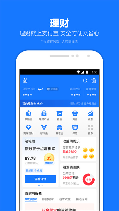 ֧v10.7.36.8000 ׿