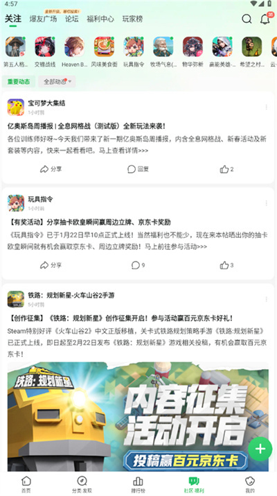 Ĭappv3.53.4 °