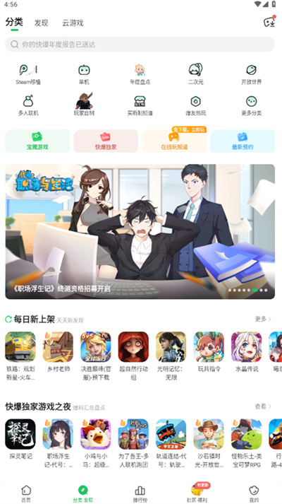 Ĭappv3.53.4 °