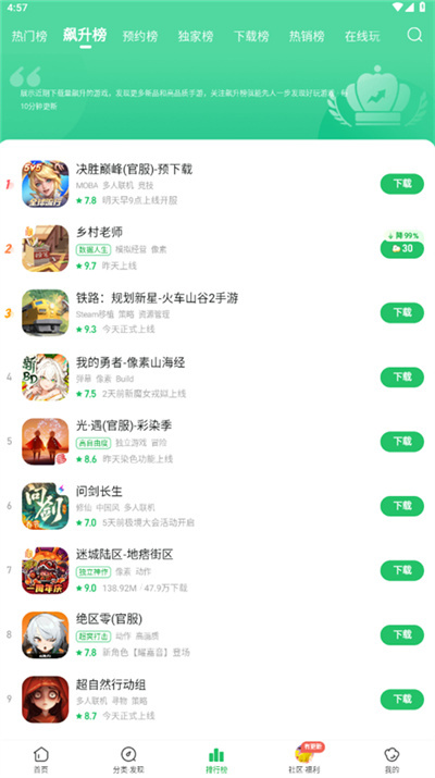Ĭappv3.53.4 °