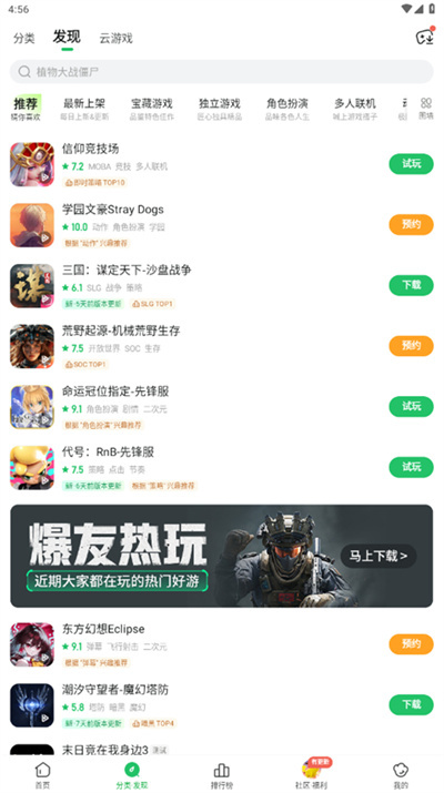 Ĭappv3.53.4 °