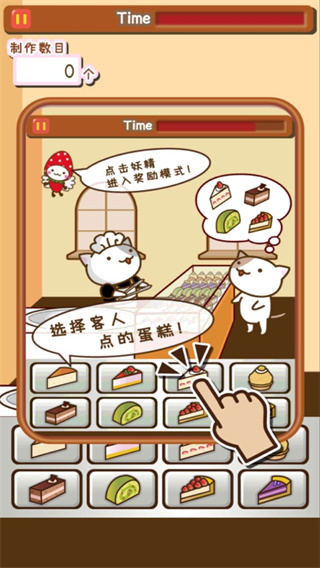 è䵰갲׿v1.0 ׿
