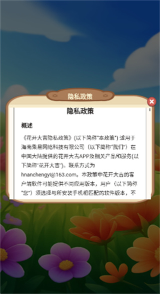 v1.0.0.1 ׿