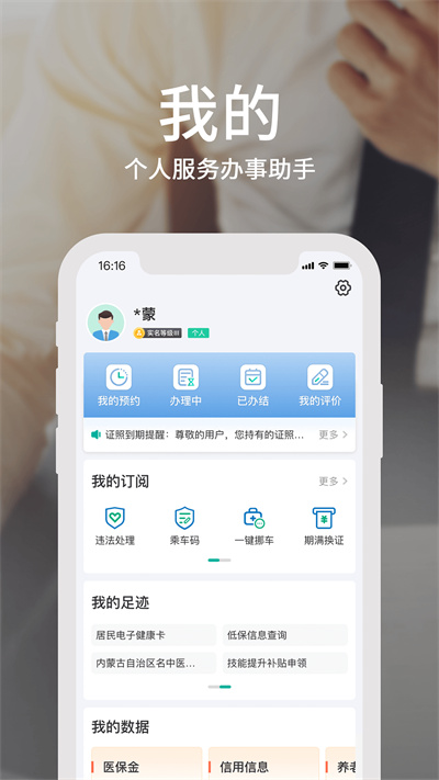 ٰ°v4.11.1 ׿